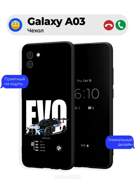 Чехол-Мания Чехол на Samsung A03 с принтом Бмв