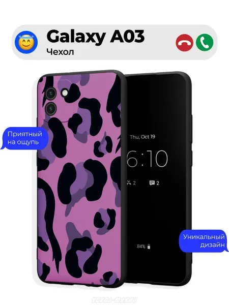 Чехол-Мания Чехол на Samsung A03 принт Леопардовый