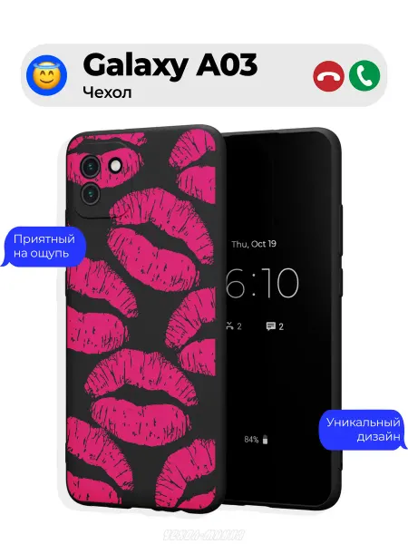 Чехол-Мания Чехол на Samsung A03 c принтом Поцелуи