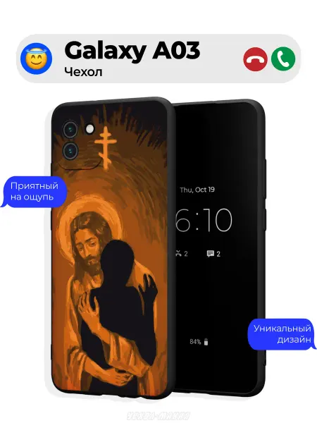 Чехол-Мания Чехол на Samsung A03 c принтом Православный