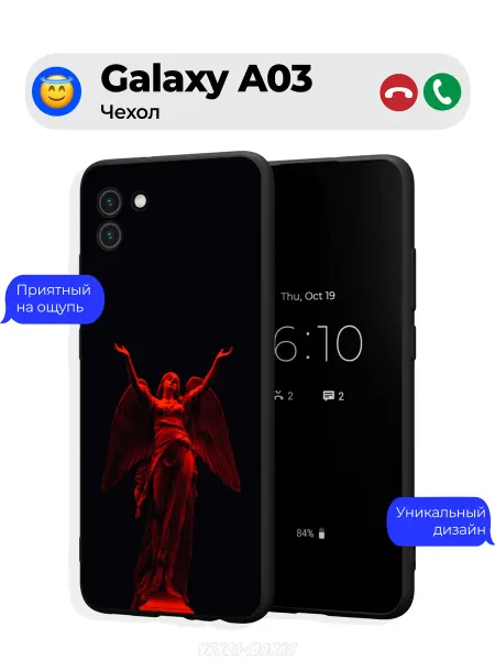 Чехол-Мания Чехол на Samsung A03 с ангелом