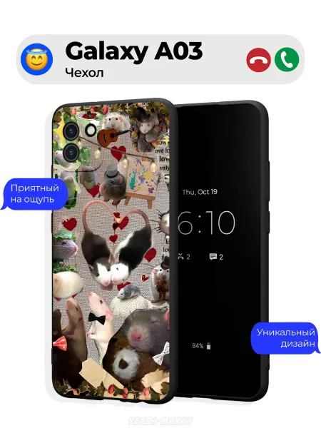 Чехол-Мания Чехол на Samsung A03 с крысой