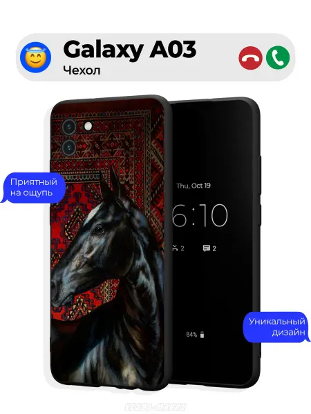 Чехол-Мания Чехол на Samsung A03 с лошадью