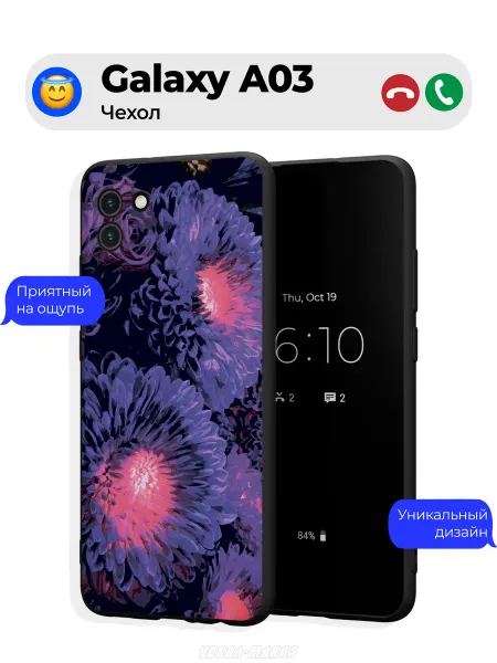 Чехол-Мания Чехол на Samsung A03 c принтом Цветы