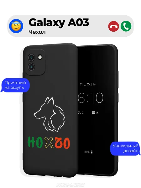 Чехол-Мания Чеченский чехол на Samsung A03 нохчо