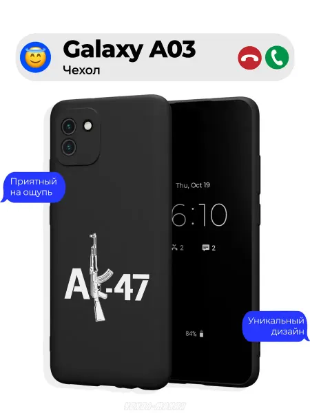 Чехол-Мания Чехол на Samsung A03 с принтом АК-47