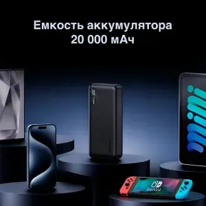 Повербанк UGREEN PB312 (25683) 20000mAh PD 20W Power Bank. Цвет: серый