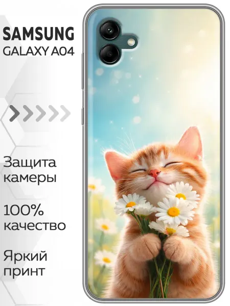 Marketclub Чехол на Samsung Galaxy A04 котики женский