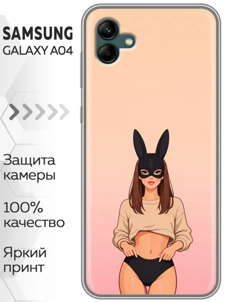 Marketclub Чехол на Samsung Galaxy A04 женский принт