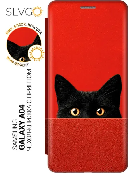 Samsung Чехол на Galaxy A04 с котиками