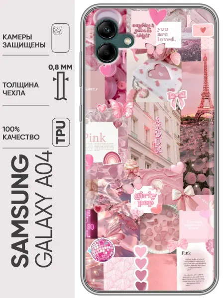 Trendmall Чехол на Samsung Galaxy A04 Париж для девочек