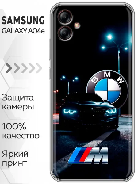 Marketclub Чехол на Samsung Galaxy A04e БМВ BMW (мужской)