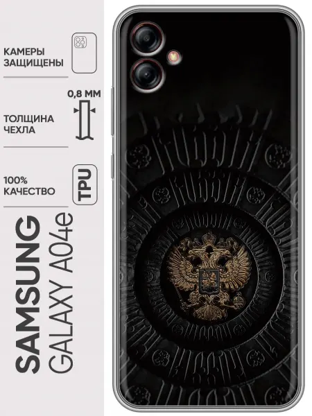 Trendmall Чехол на Samsung Galaxy A04e Флаг Герб России