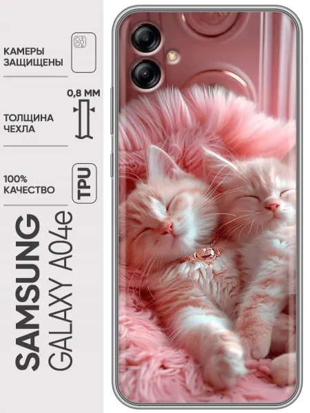 Trendmall Чехол на Samsung Galaxy A04e котята котики (женский)