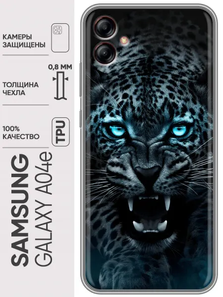Trendmall Чехол на Samsung Galaxy A04e кошка леопард