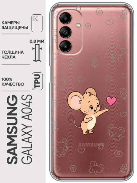 Trendmall Чехол на Samsung Galaxy A04s Мышонок детский