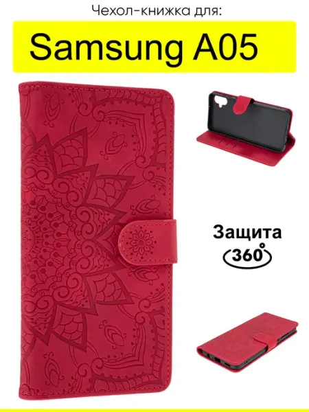 КейсБерри. Чехол для Samsung Galaxy A05, серия Weave Case