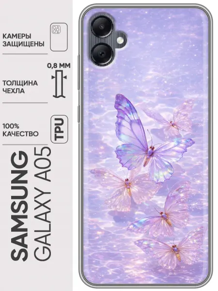 Trendmall Чехол на Samsung Galaxy A05 бабочки женский