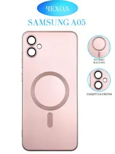 Чехол на Samsung A05 с Magsafe, розовое золото