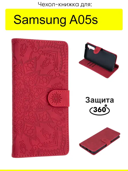 КейсБерри. Чехол для Samsung Galaxy A05s, серия Weave Case