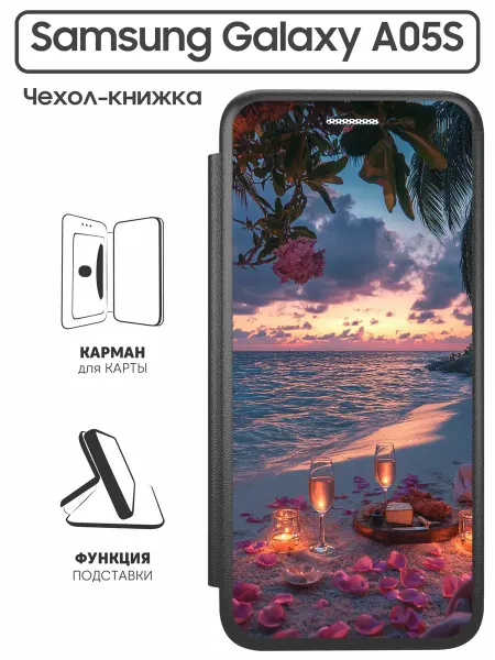 SuperPrint Чехол книжка для Samsung Galaxy A05S