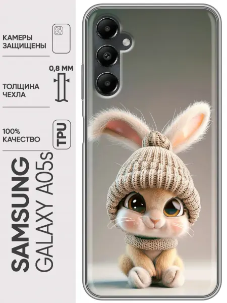 Trendmall Чехол на Samsung Galaxy A05s кролик зайка (женский)