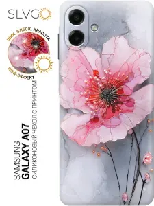 Силиконовый чехол на Samsung Galaxy A07 с принтом Жемчужный мак, trn