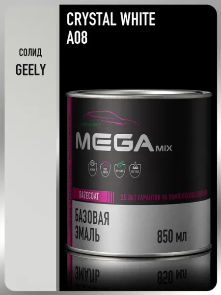 MEGAMIXnano Автомобильная краска Geely Crystal White A08