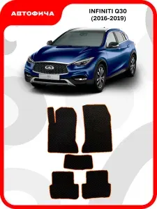 Коврики в салон авто ева эва eva эво для Infiniti Q30 Инфинити Ку30 Кью Ку Q 30 ( 2015 2016 2017 2018 2019 г.в)