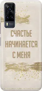 Силиконовый чехол на Vivo Y31 / Y53s 4G / Y51 2020 / Виво У31 / У53с 4Г / У51 2020 с принтом "Северный маяк"