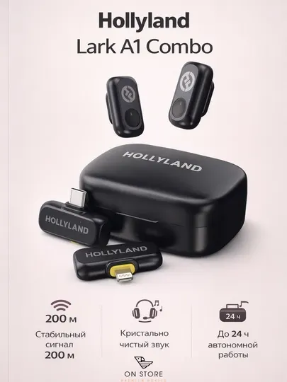 Петличный беспроводной микрофон Hollyland Lark A1 Combo для смартфонов и камер