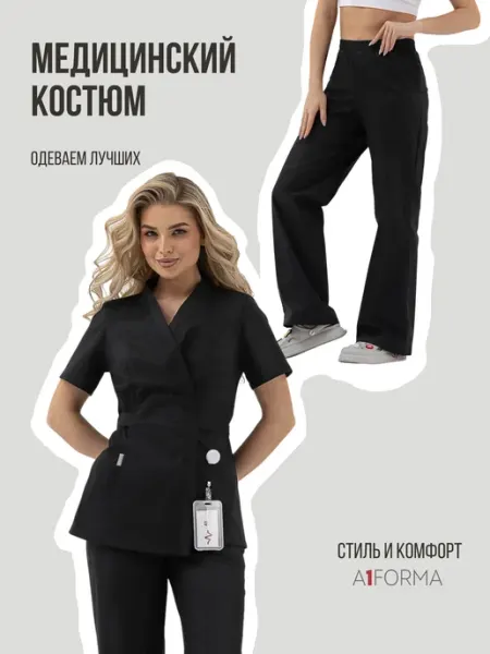 A1 FORMA Медицинский костюм стрейч с брюками палаццо на запах