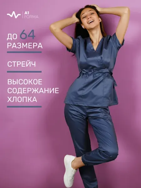 A1 FORMA Медицинский костюм стрейч белый хлопок с брюками