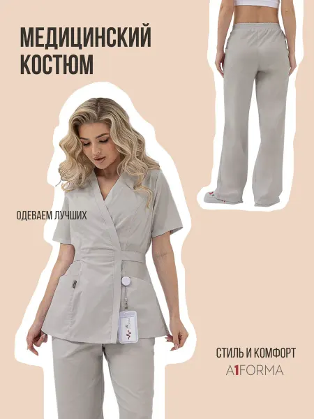 A1 FORMA Медицинский костюм стрейч бежевый на запах