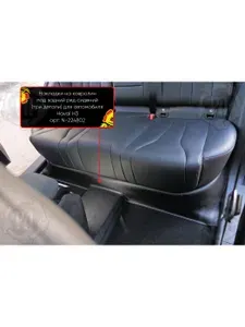 Накладка на ковролин под задний ряд сидений (3 детали) для автомобиля Haval H3 2024- полный привод, защита ковролина автомобиля от грязи