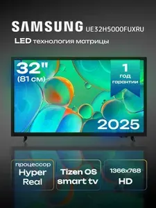 Samsung Телевизор UE32H5000FUXRU (2025) LED Smart TV 32" HD, черный