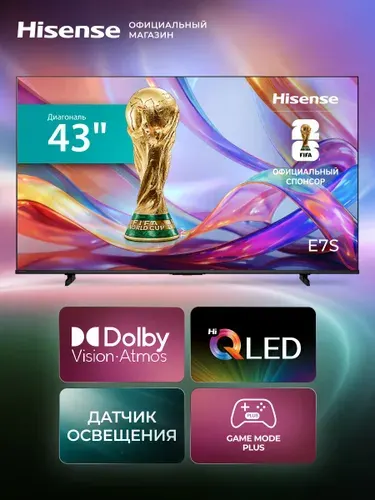 Hisense Телевизор 43E7S (2026) Hi-QLED, Dolby Atmos&Vision, Game Mode Plus 43″ 4K UHD, черный