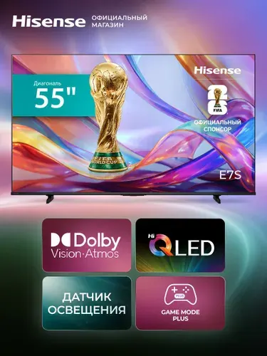 Hisense Телевизор 55E7S (2026) Hi-QLED, Dolby Atmos&Vision, Game Mode Plus 55″ 4K UHD, черный