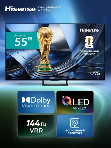 Hisense Телевизор 55U7S (2026) Hi-QLED Mini LED, AMD FreeSync Premium Pro, HDR, Dolby Vision Atmos 55″ 4K UHD, черно-серый