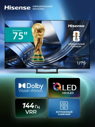Hisense Телевизор 75U7S (2026) Hi-QLED Mini LED, AMD FreeSync Premium Pro, HDR, Dolby Vision Atmos 75″ 4K UHD, черно-серый