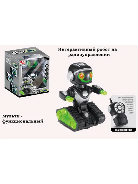 Машина трансформер Бамблби 20см свет/звук Мультифункциональный Робот МегаБот на ДУ