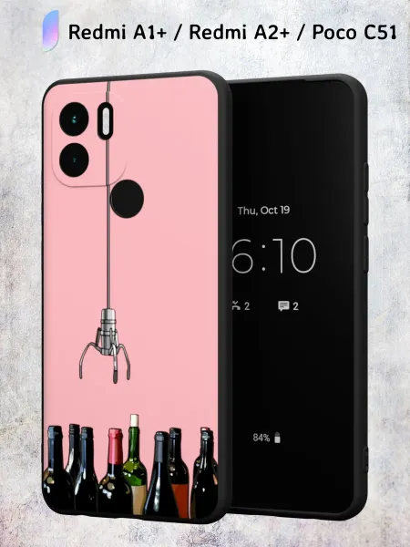 Secret.Case.Store Чехол на Redmi A1+ с принтом Вино