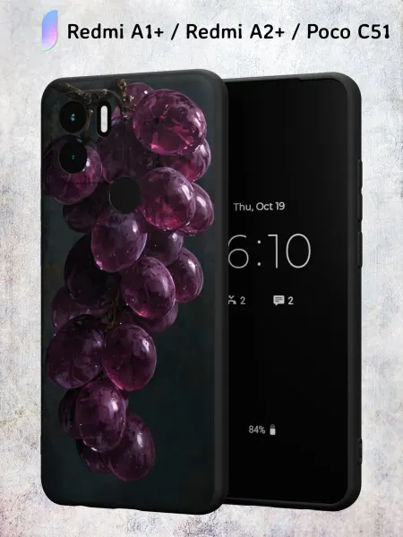 Secret.Case.Store Чехол на Redmi A1+ с принтом Виноград