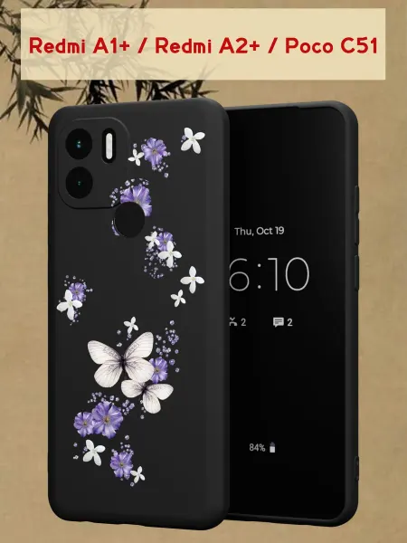 МобиСтиль Чехол на Redmi A1+с принтом Цветные бабочки