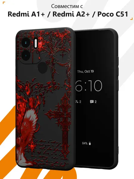 Мобилиус Чехол на Redmi A1+ с принтом Гранж