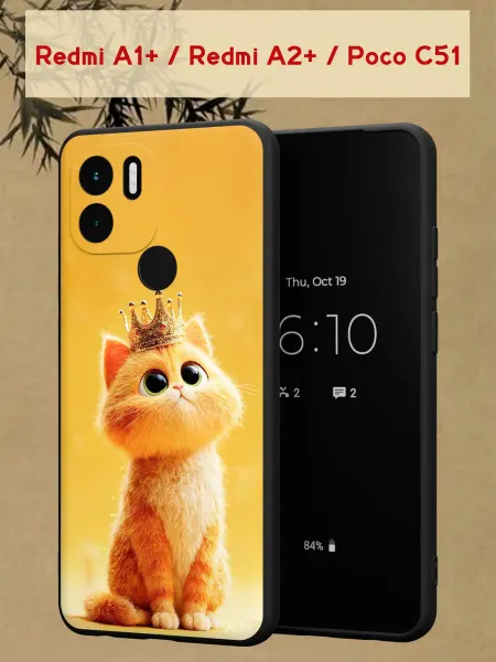 МобиСтиль Чехол на Redmi A1+ с принтом Рыжий кот