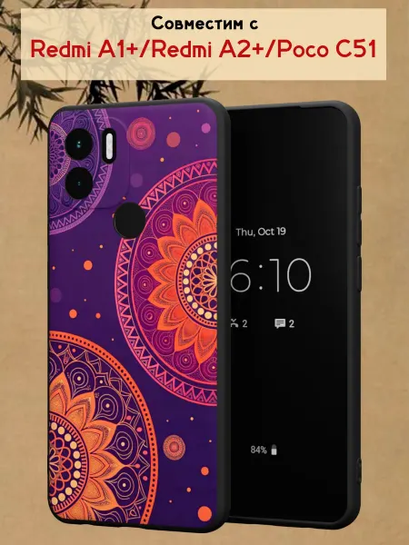 МобиСтиль Чехол на Redmi A1+ с принтом Мандала