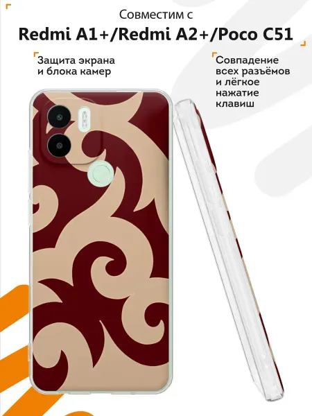Мобилиус Чехол на Redmi A1+ с принтом Орнамент