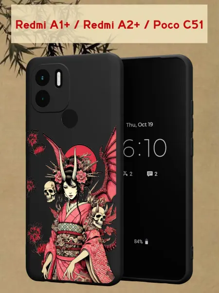МобиСтиль Чехол на Redmi A1+ с принтом Черепа