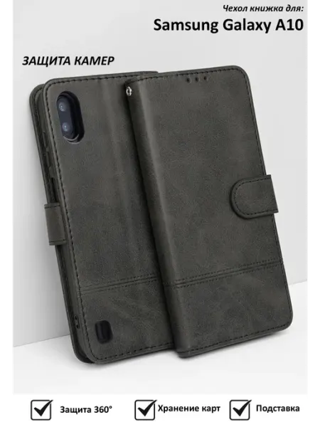 SmartMart Чехол книжка Samsung Galaxy A10
